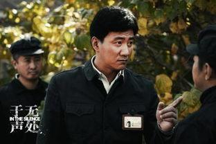 于无声处演员表,实力派齐聚演绎感人故事