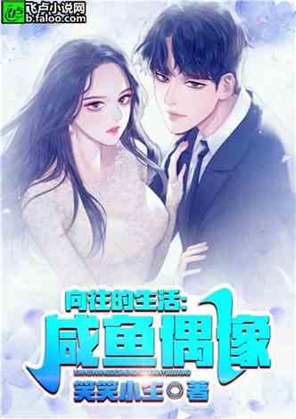 娱乐吃瓜酱中医默念小说,吃瓜酱的奇幻修仙之旅