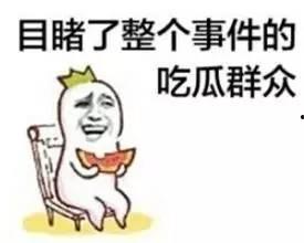 带你吃瓜奇葩娱乐设施