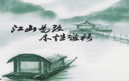 本性难移的图片,揭示人性顽固与改变的挑战